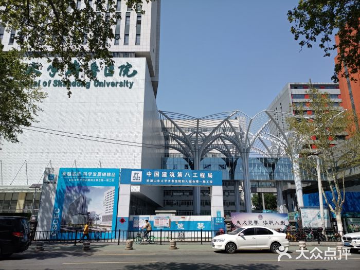 山东大学齐鲁医院图片