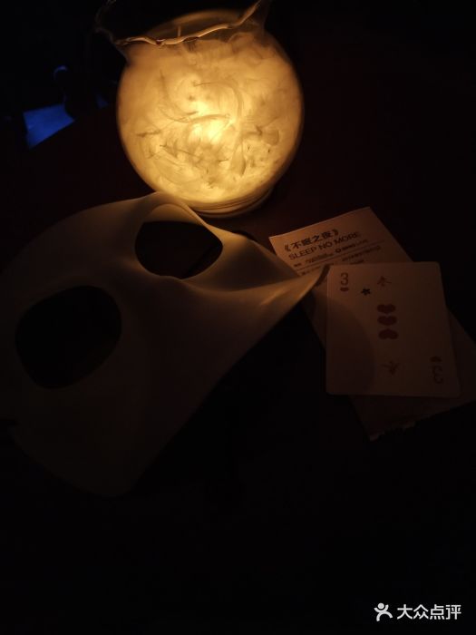 不眠之夜图片 - 第23张
