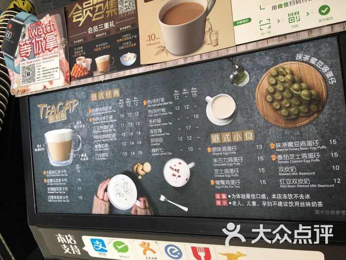 桂源铺丝袜奶茶(大华乐购店)的点评