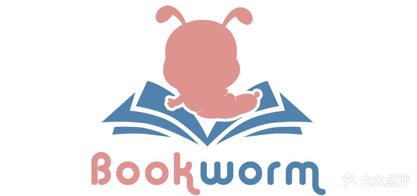 bookworm布克窝语言工作室图片 - 第9张