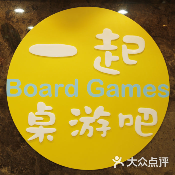 桌游吧 logo