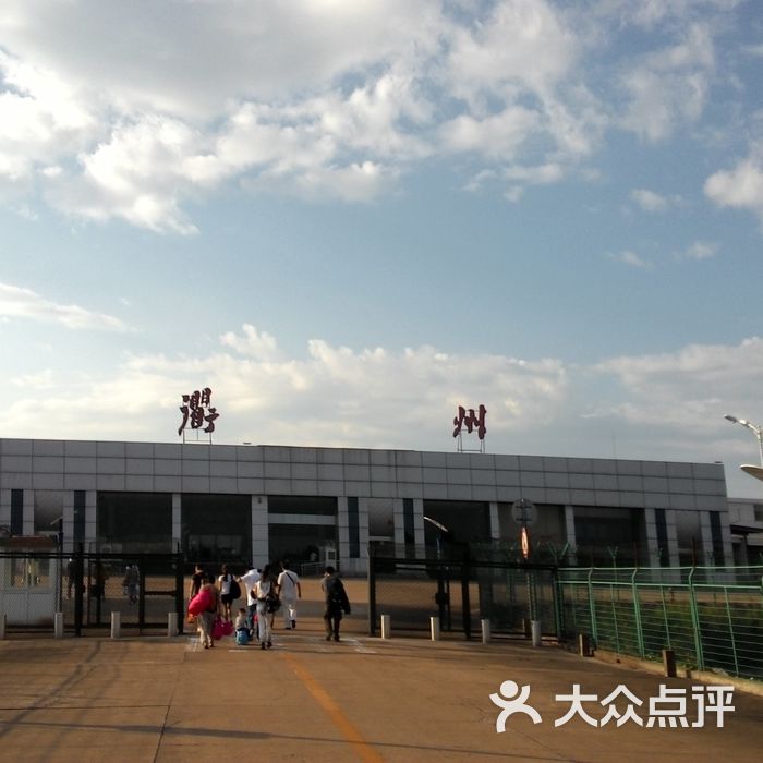 衢州机场