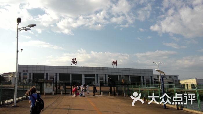 衢州机场航站楼图片 - 第1张