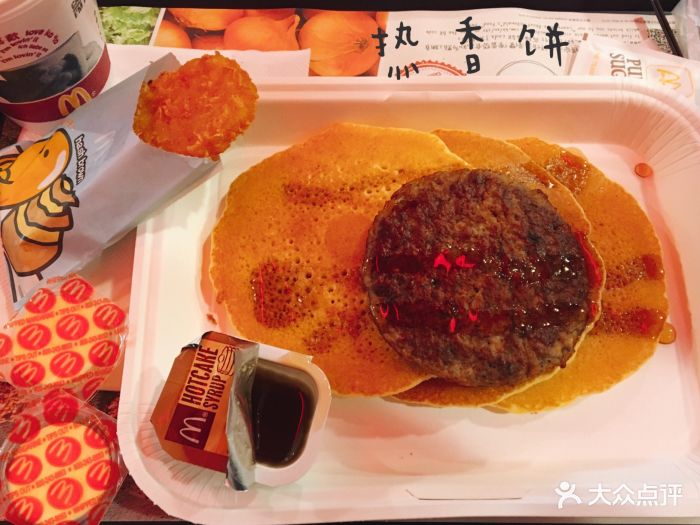 麦当劳(形点店)热香饼图片 第8张