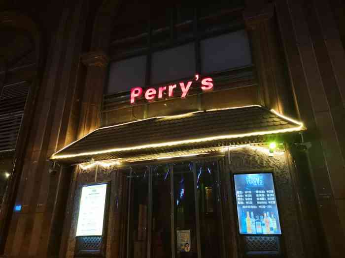 perry"s(黄埔大道店)-"这家酒吧环境还不错,里面也不