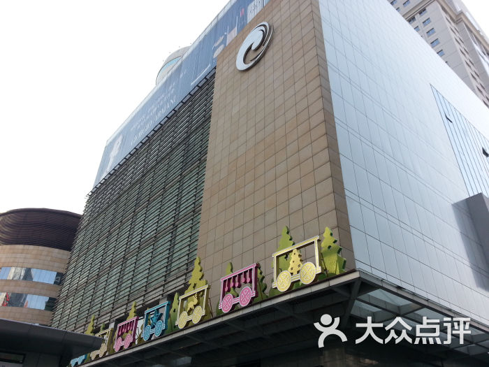 大东方百货b座-20150119_145453图片-无锡购物-大众