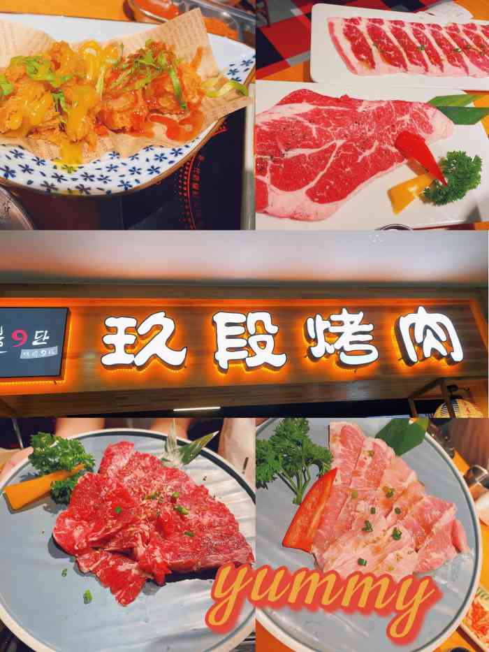 玖段烤肉·原切鲜肉超市(街道口乐天城店)-"复工后的