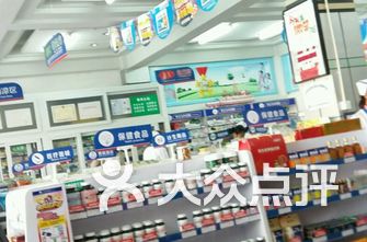 药房排名_中药房