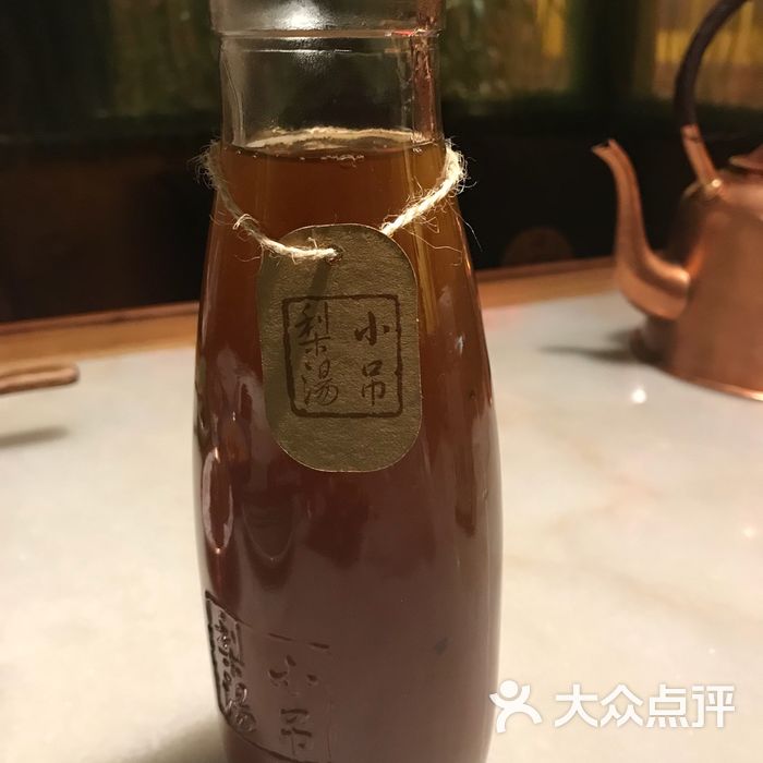 小吊梨汤