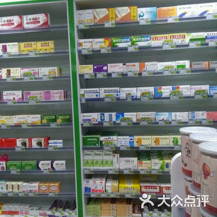 永安堂大药房图片-北京药店-大众点评网