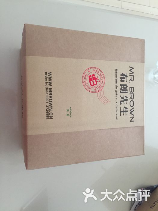 布朗先生蛋糕图片 - 第15张
