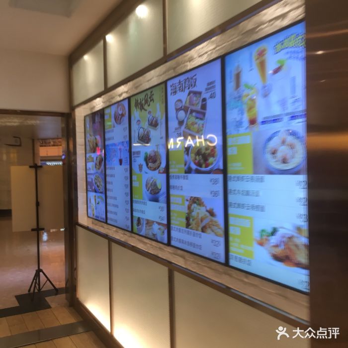 大家乐(天河城店)图片 第210张