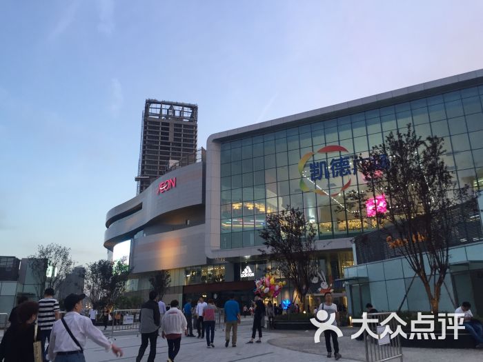 凯德西城-图片-武汉购物-大众点评网