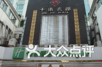 广州商场排名_广州太古汇商场图片(2)