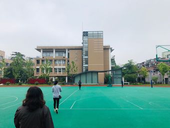 向明初级中学小学|淮海路66条评价|人均-卢湾二中心小学其他院校