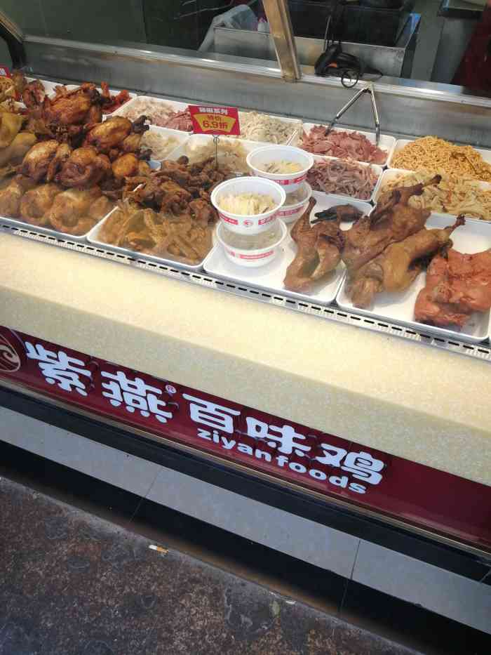 紫燕百味鸡(宁波路店)-"店址在宁波路菜场口,还是很的