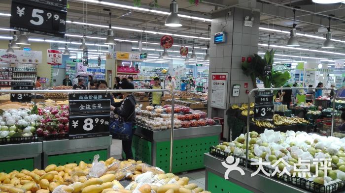 永辉超市-图片