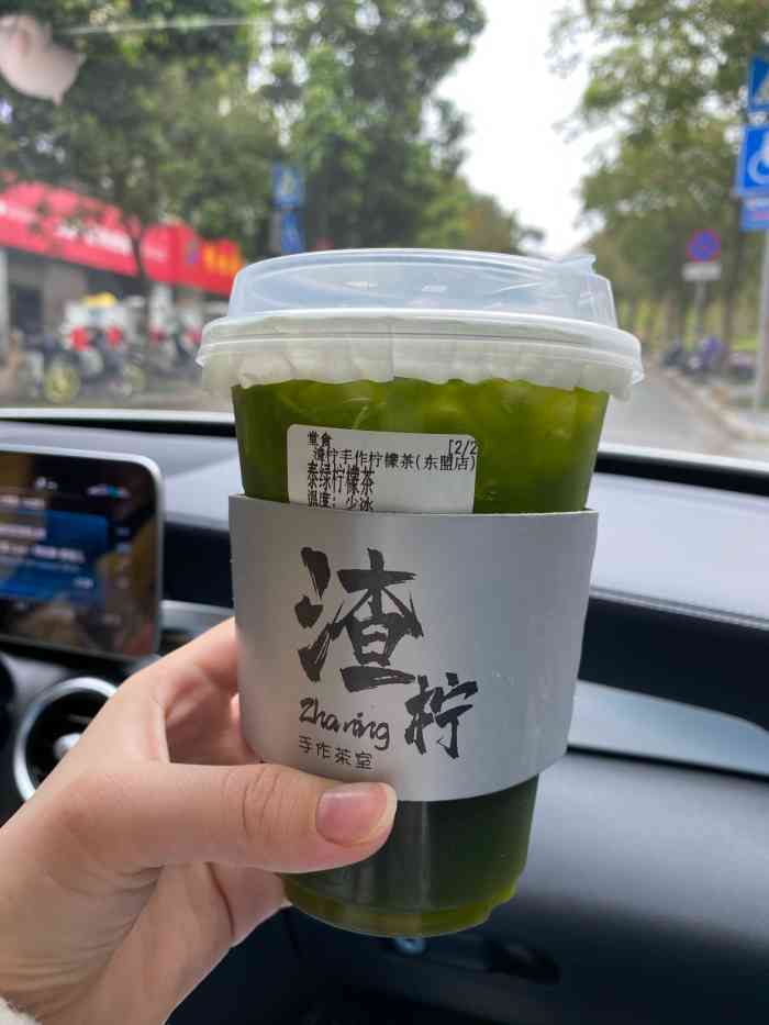 渣柠61手作柠檬茶(东盟店)-"最近各大家的柠檬茶都.