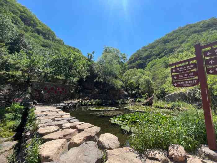 神泉峡风景区