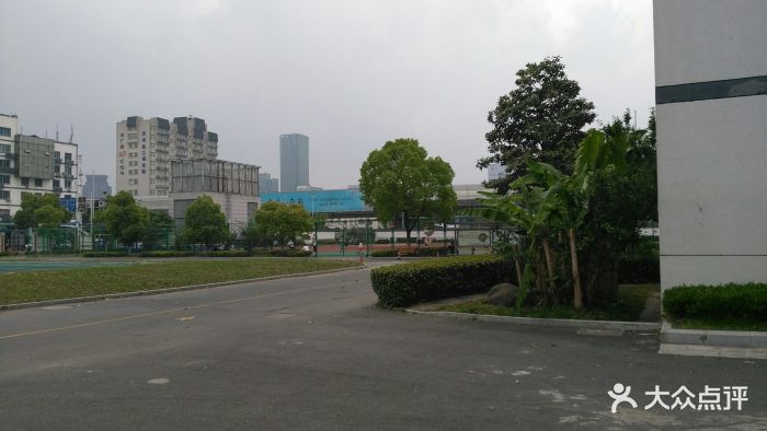 苏州市田家炳实验中学