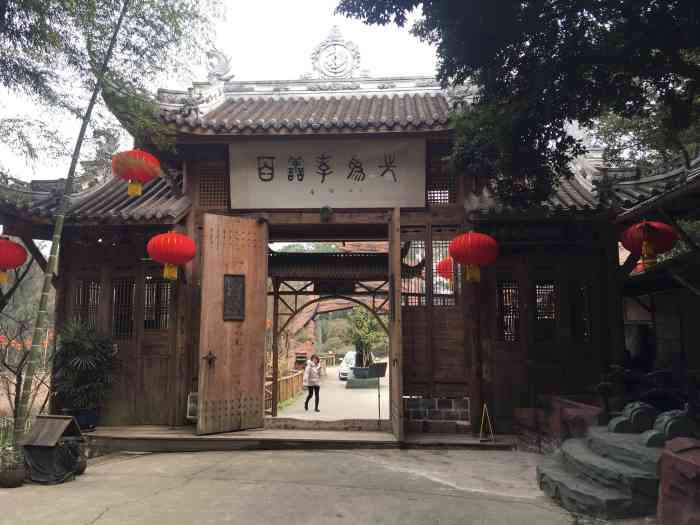 玉峰山生态园-"今天朋友约到农家乐办点事,位于渝北区