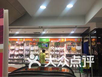 717内衣店_内衣店