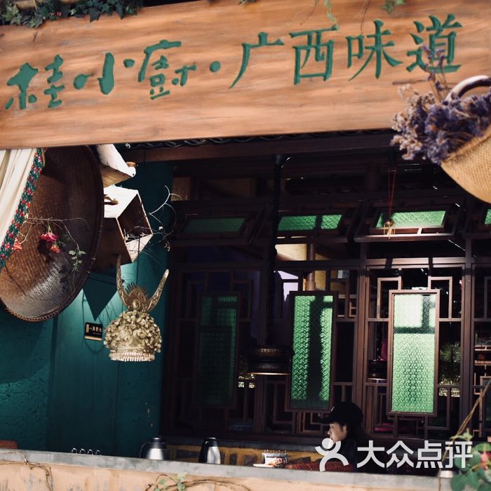 桂小厨
