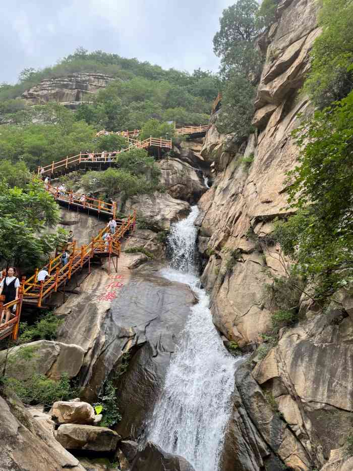 北京清凉谷风景区