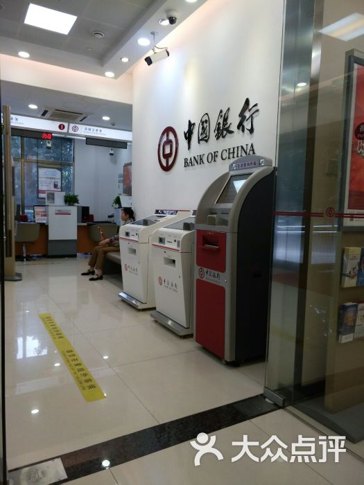 中国银行atm图片 第2张
