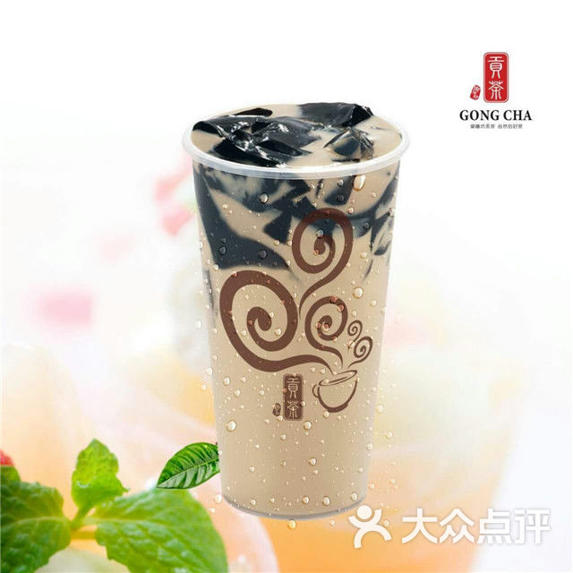 贡茶(上南店)烧仙草图片 - 第20张