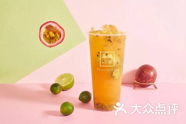 茶确幸(太和广场店)