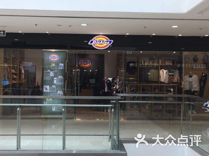 dickies(河东万达广场店)图片 - 第4张