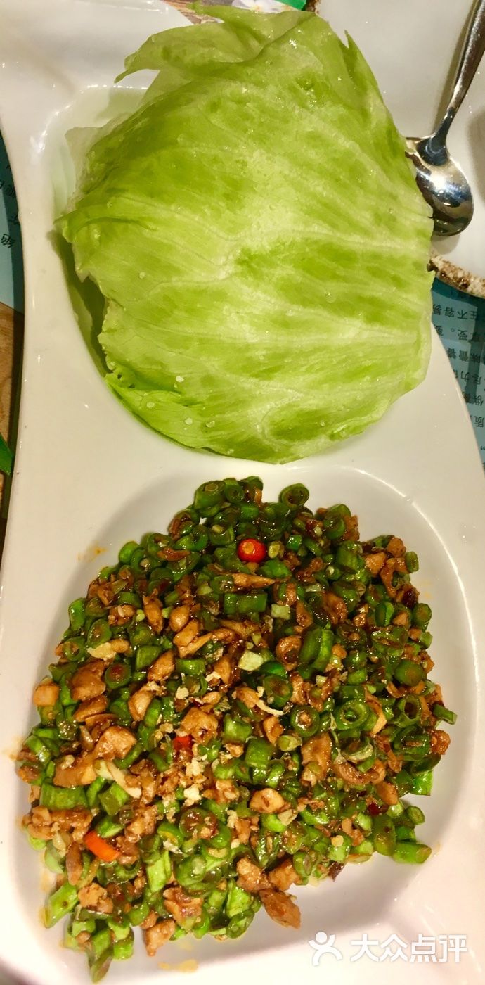 香菜肉碎生菜包