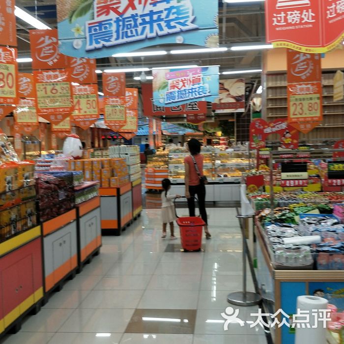广佰汇超市