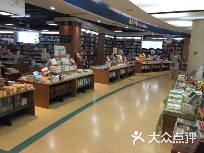 新华文轩书店(高升桥店)-图片-成都购物-大众点评网