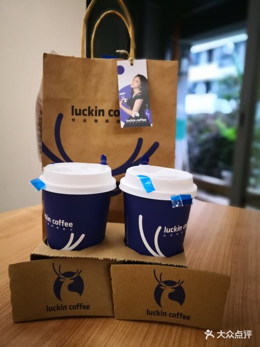 luckin coffee瑞幸咖啡(科技生态园店)图片 第3张