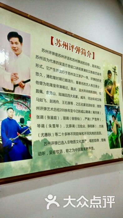 寒香会社图片 - 第26张