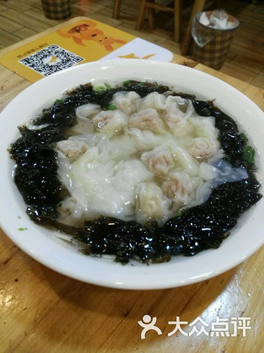 海味抄手