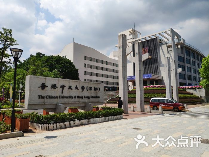 香港中文大学(深圳校区)图片 - 第7张