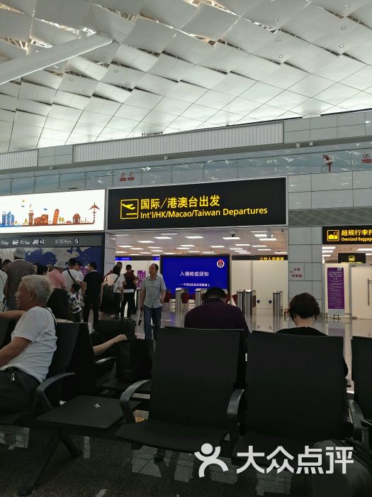 新郑机场二楼候机厅图片 第5张