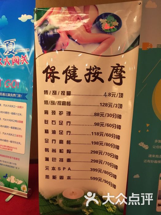 汤连得温泉馆(118店)图片 - 第2493张