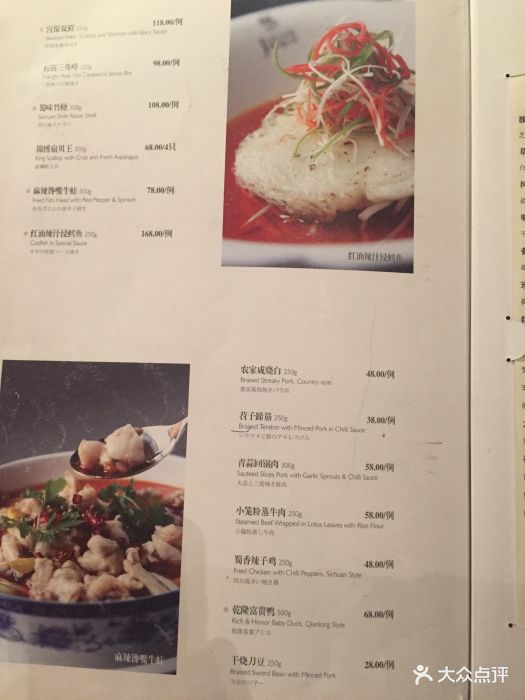 苏浙汇(南方友谊商城店)--价目表-菜单图片-上海美食