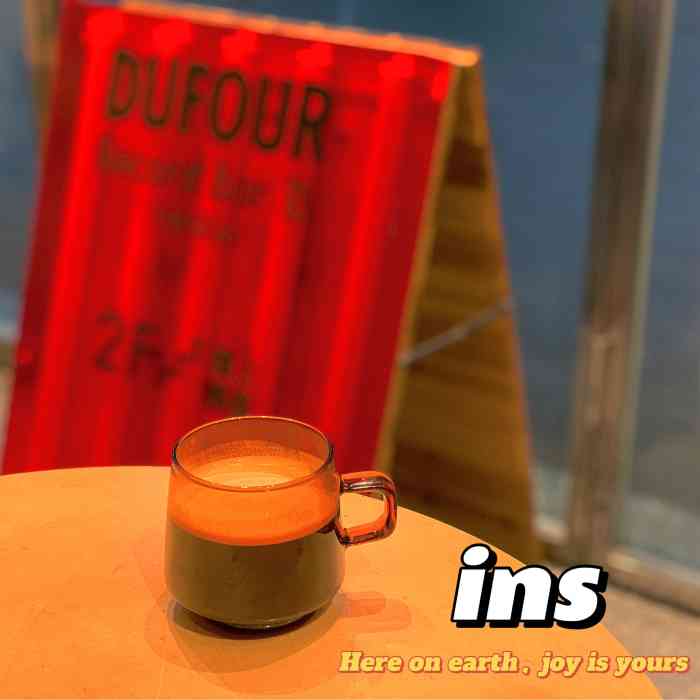 dufour cafe & bar-"白天咖啡夜间酒吧的业态,只喝过酒(酒鬼发.