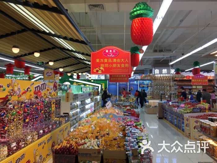 旺豪超市(胜利购物广场店)图片 第3张