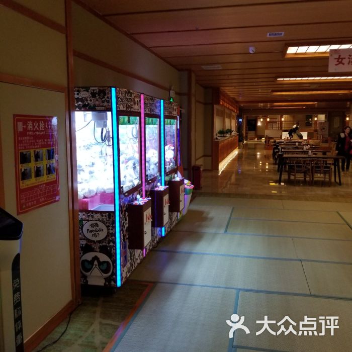 汤泉良子(马连道店)图片 - 第3张