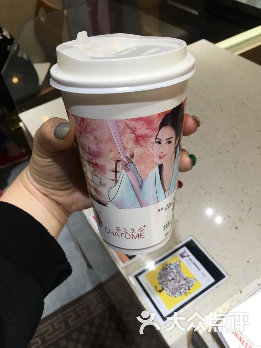 茶色生香-图片-蚌埠美食