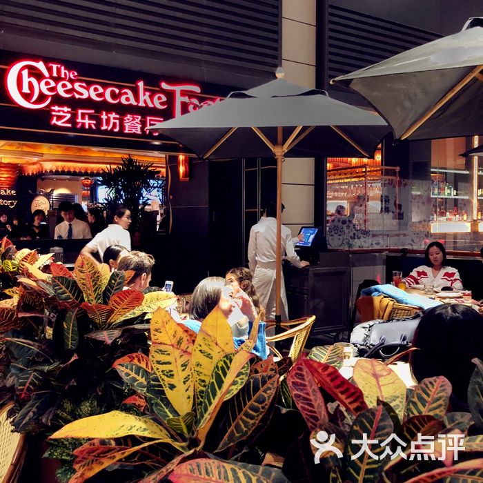 the cheesecake factory 芝乐坊餐厅图片-北京西餐-大众点评网