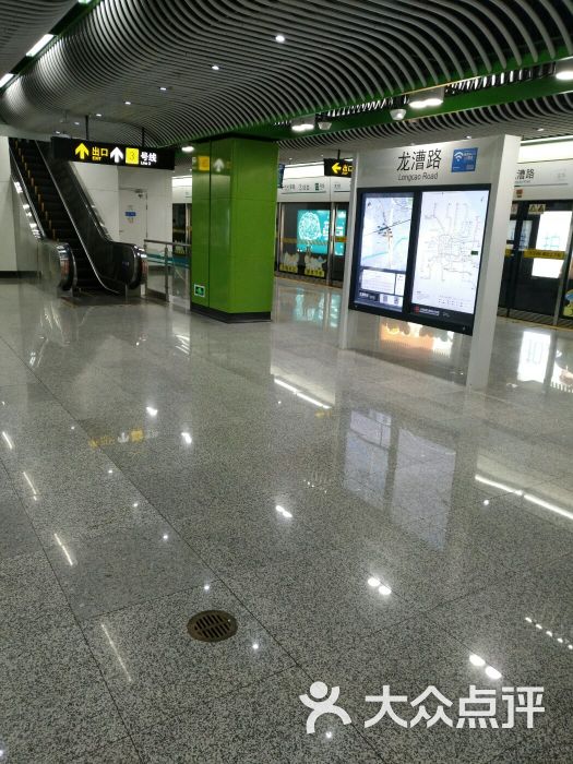 龙漕路-地铁站图片 - 第11张