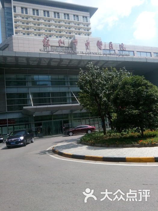 中医医院搬到新地方,还是第一次挂号看病。.