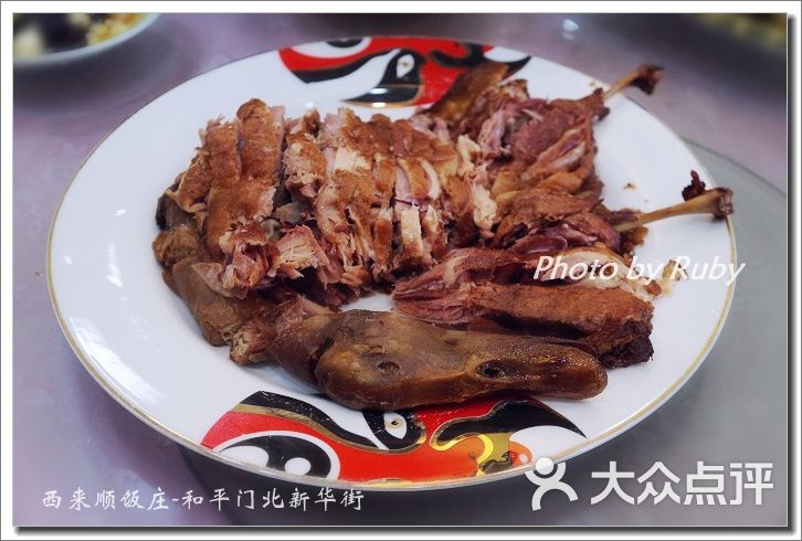马连良鸭子,98米/只.